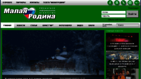 What Mr-rf.ru website looked like in 2015 (8 years ago)
