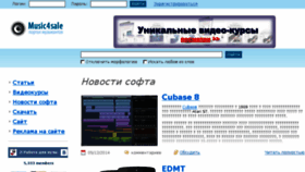 What Music4sale.ru website looked like in 2016 (8 years ago)