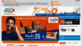 What Maroctelecom.ma website looked like in 2016 (8 years ago)