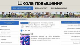 What Mamarada.su website looked like in 2016 (8 years ago)