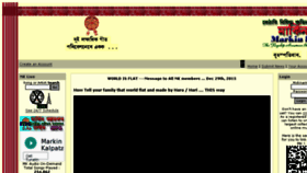 What Markinkalpataru.org website looked like in 2016 (8 years ago)