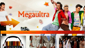 What Megaultra.ru website looked like in 2016 (8 years ago)