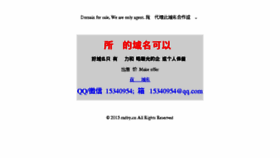 What Mdby.cn website looked like in 2016 (8 years ago)