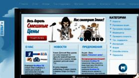 What Moymir.tv website looked like in 2011 (15 years ago)