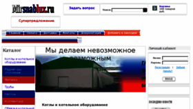What Mirsnablux.ru website looked like in 2016 (8 years ago)
