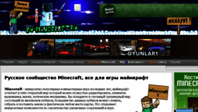 What Mc.ru-minecraft.ru website looked like in 2016 (8 years ago)