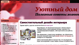What Mariinet.ru website looked like in 2016 (8 years ago)
