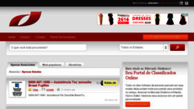What Mercadodinamico.com.br website looked like in 2016 (8 years ago)