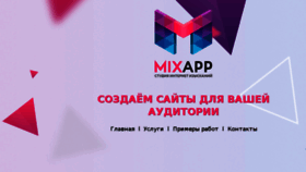 What Miniq.ru website looked like in 2016 (8 years ago)