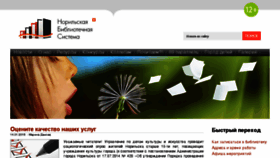 What Mucbs.ru website looked like in 2016 (8 years ago)