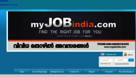 What Myjobindia.com website looked like in 2016 (8 years ago)