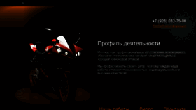 What Motoplastic.ru website looked like in 2016 (8 years ago)