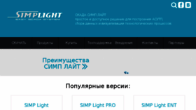 What Miniscada.com website looked like in 2016 (9 years ago)