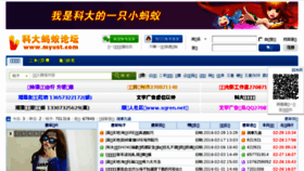 What Myust.com website looked like in 2016 (9 years ago)