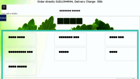 What Matifood.com website looked like in 2016 (9 years ago)