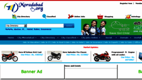 What Moradabad.org website looked like in 2016 (8 years ago)