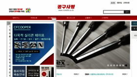 What Mok09.co.kr website looked like in 2016 (8 years ago)