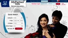 What Mypartnerindia.com website looked like in 2016 (8 years ago)