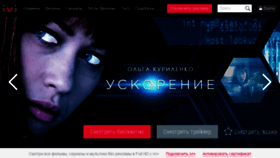 What Megaavatar.ru website looked like in 2016 (8 years ago)