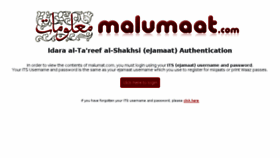 What Malumaat.com website looked like in 2016 (8 years ago)