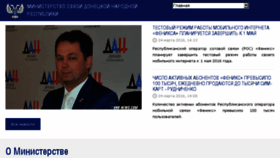What Msdnr.ru website looked like in 2016 (8 years ago)