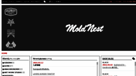 What Moldnest.jp website looked like in 2016 (8 years ago)