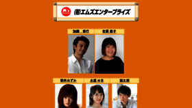 What Ms-comi.co.jp website looked like in 2016 (8 years ago)
