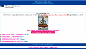 What Mobikannada.net website looked like in 2016 (8 years ago)