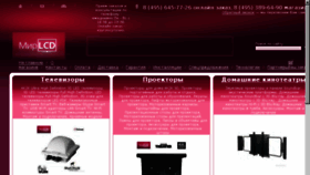 What Mirlcd.ru website looked like in 2016 (8 years ago)