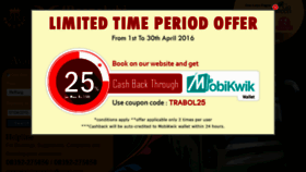 What Meenakshibus.com website looked like in 2016 (8 years ago)