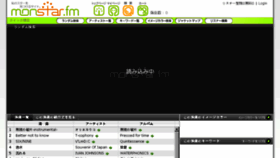What Monstar.fm website looked like in 2016 (8 years ago)