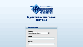 What Mls-nsk.ru website looked like in 2016 (8 years ago)