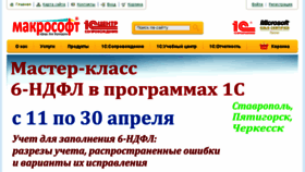What Mskmv.ru website looked like in 2016 (8 years ago)