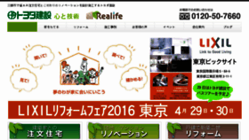What Misato-toyoda.com website looked like in 2016 (8 years ago)