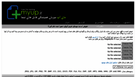 What Myup.ir website looked like in 2016 (8 years ago)
