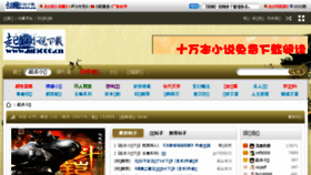 What Mf5000.cn website looked like in 2016 (8 years ago)