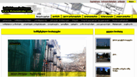 What Mshenebloba.info website looked like in 2016 (8 years ago)