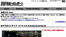 What Mirai-report.com website looked like in 2016 (8 years ago)