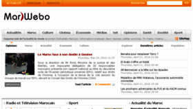 What Marwebo.com website looked like in 2016 (8 years ago)
