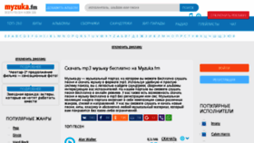What Myzuka.org website looked like in 2016 (8 years ago)