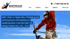 What Masterlead.ru website looked like in 2016 (8 years ago)