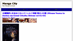 What Manga-city.org website looked like in 2016 (8 years ago)