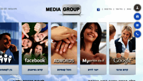 What Mycenter.co.il website looked like in 2016 (9 years ago)