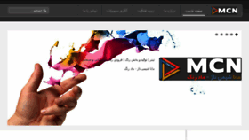 What Mcn-co.com website looked like in 2016 (8 years ago)