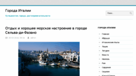 What Medoviydom.ru website looked like in 2016 (8 years ago)