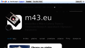 What M43.eu website looked like in 2016 (8 years ago)