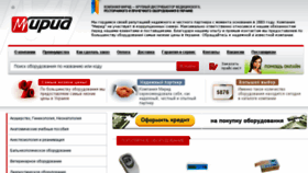 What Mirid.com.ua website looked like in 2016 (8 years ago)