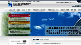 What Msbs.co.jp website looked like in 2016 (8 years ago)