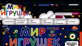 What Mirigrushek.kz website looked like in 2016 (7 years ago)