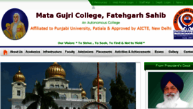 What Matagujricollege.org website looked like in 2016 (8 years ago)